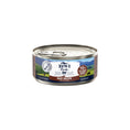 تحميل الصورة في عارض المعرض, ZiwiPeak Wet Beef Recipe for Cats, made with 92% grass-fed, free-range beef and organs, enriched with New Zealand green mussels for optimal feline nutrition.