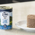 تحميل الصورة في عارض المعرض, "ZIWI Peak Wet Lamb Recipe for Dogs - 91% Lamb and NZ Green Mussels"