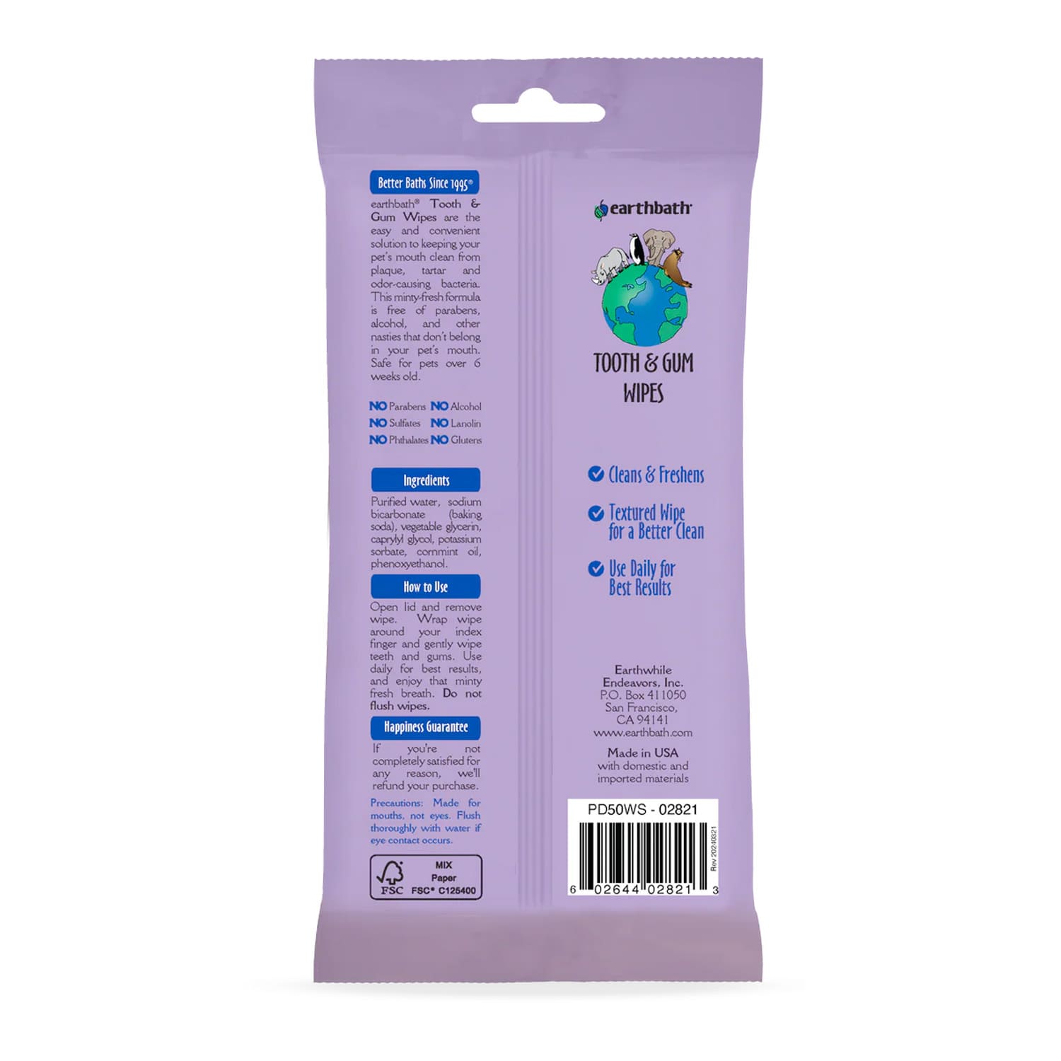 مناديل تنظيف الأسنان واللثة